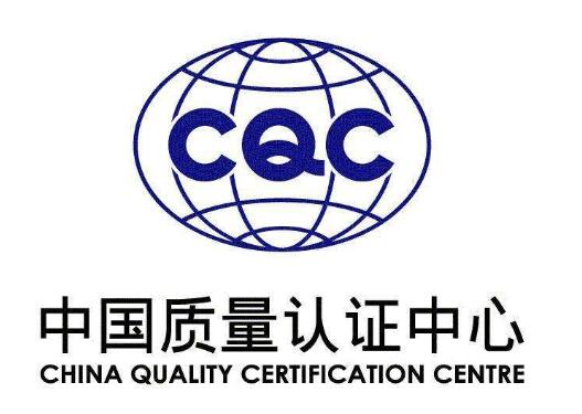 CQC認證標(biāo)志